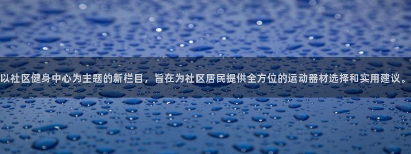 emc易倍体育官网下载平台是正规平台吗安全吗