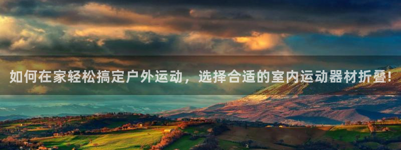 emc易倍体育官方正版app集团logo：如何在家轻