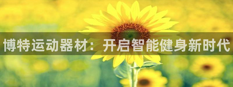 emc易倍体育官方正版app集团官网首页网址