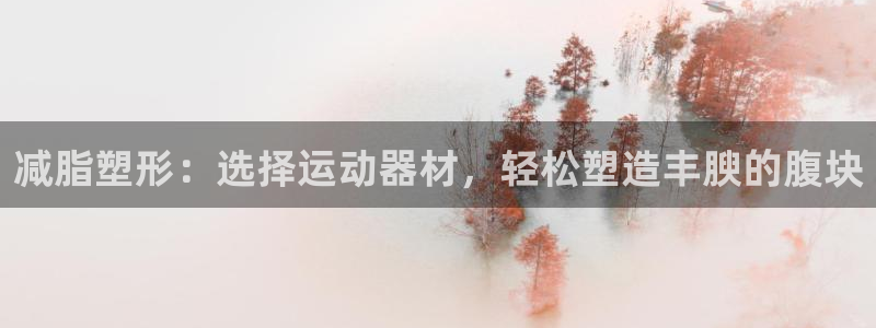 emc易倍体育官方正版app五金厂