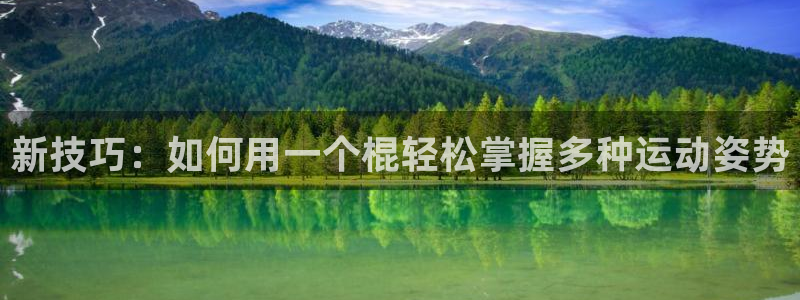 emc易倍体育官网下载招商电话号码查询是多少:新技巧:如何用